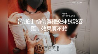 星空無限傳媒 XKGA035 小侄女誘導親叔叔插入自己肉穴 沈湘妮(湘湘)