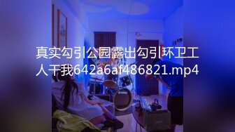   年轻小夫妻露脸交超级卖力深喉怼女上位打桩起来躺下第一视角道具插穴