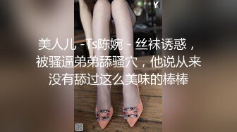 国产TS系列李亚美被老板在酒店里约炮 干到一半调侃老板硬不起来强行撸射