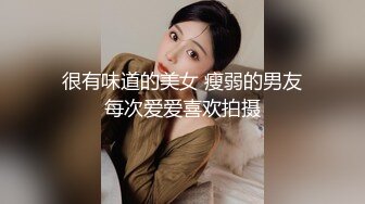 【杏吧】妮蔻-留学生网红与粉丝约炮大尺度SM做爱