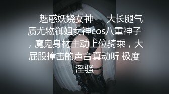 这颜值和身材真实绝了！绝美视角大网黄和男友做爱，双乳白虎一览无余