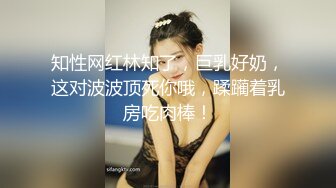 极度性感的TS小乔，修长大白腿诱惑死人，再次拿出另一个玩具插菊花止痒，好舒服爽死了 插出水水来！