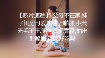  -浪荡小骚妇-，被老公出轨不少500次，喝酒聊天，收人钱财，替人吞精