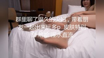 无水印1/27 大奶美眉多P被几个猛男从浴室操到床上抽搐爽叫不停VIP1196