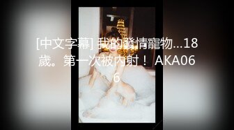 ❤️纯欲小学妹❤️反差清纯少女〖优咪〗拘束调教、母狗自慰、内射中出，同学老师眼中的小学霸甘愿做主人的小母狗