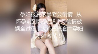 【新速片遞】  【AI画质增强】91猫先生-糖心系列~4K增强~爆肏极品曼妙身材舞蹈老师舔舐酥乳蜜穴，啊我不行了~缺氧了~！[2.91G/MP4/00:26:01]