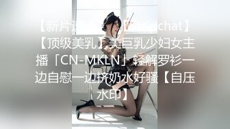 【新片速遞】 《极品CP✅精彩曝光》国内某餐厅公共女厕逆天角度偸拍各种气质美女小姐姐方便✅近景特写大屁股美鲍超喷血4K原画