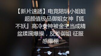  富二代小哥即将出国留学约炮极品模特身材颜值美女酒店开房告别炮