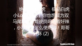 ❤️绝世名器白虎❤️极品白虎小Loli〖白给〗你也想成为双马尾lo娘的驾驶员吗？看好辣，小草神是这么使用的！哥哥好坏 (2)