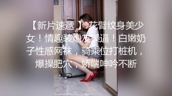 台湾SWAG Daisybaby女學生放課後的口爆輔導