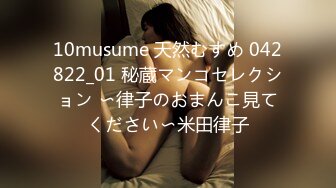 【新速片遞】  极品留学生被外国佬爆肏 超骚情趣睡裙挑逗69互舔 大公鸡后入顶宫撞击各种姿势 完全被肉棒征服沦为性玩物[1.59G/MP4/37:02]