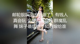 【最新酒店摄像头 大神自录】火热出炉大学生情侣下午逃课开房 换上情趣黑丝各种操