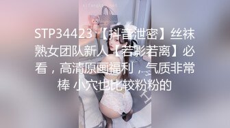 神似郭雪芙气质短发美女 太美妙了太得劲了 完美