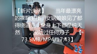 STP32848 黑丝中介为了卖房献出自己 米菲兔BunnyMiffy VIP0600