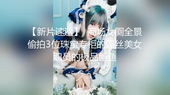 ⚫️⚫️顶流网红！推特高颜露脸极品女神嫩妹【咬一口兔娘】私定，瑜伽私教课芭比裤骆驼齿全裸一字马无毛美鲍十分诱人