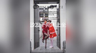 ★☆《强烈推荐✅小女神》★☆露脸邻家乖乖清纯美少女，网红顶级极品萝莉小母狗【罗利布林】私拍完结，紫薇玩肛玩穴啪啪极度反差 (2)