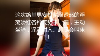 【极品迷玩??暗黑王子新作外篇】迷晕邻家可爱型小妹妹 药用少了迷迷糊糊给操醒了 各种姿势操内射了 高清1080P原版