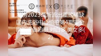 【全網推薦】【經典流出】極品女神『QT淺笑』戶外日常大膽人前露出合集 唯美畫質 清純的外表掩飾不了內心的淫蕩～16V高清原版MK367【全網推薦】【經典流出】極品女神『QT淺笑』戶外日常大膽人前露出合集 唯美畫質  (1)