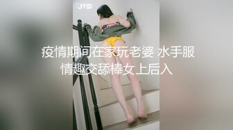 人妻推油直接内射了，最后不高兴了