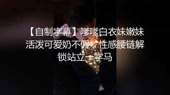 蓝衣妹子酒店TP啪啪，连体情趣网袜黄狗撒尿姿势舔蛋猛操