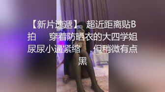 推荐JVID 【梵梵】天然美女无修正，大尺度掰穴特写，配合摄影师口活，玩跳蛋 (1)