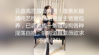 00后小美女后入被草