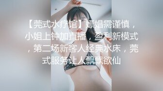 窈窕身材170cm大长腿车模女神▌淑怡▌性感姐姐的勾引 MK内射计划 美炮架后入爆射滚烫精液