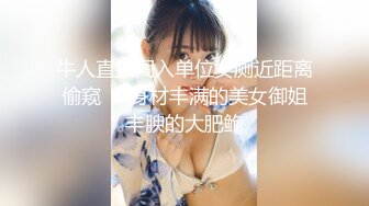 后入极品骚女友