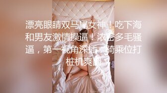 反差白富美 御姐女神〖桥本香菜〗纯欲白丝小高跟 极品尤物人妻诱惑丈夫下属家中做爱 平时生活中的傲娇女神 私下就是这么淫荡放任