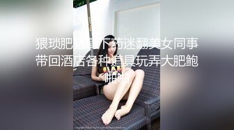 STP22305 风骚姐妹花黑丝情趣色诱邻居，一起舔大鸡巴让大哥无套爆草抽插XX上位呻吟到喉咙沙哑，后入爆草内射中出