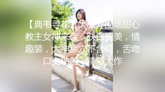 《最新重磅新瓜速吃》价值千元虎牙主播界标杆颜值天花板女神【正恒 Laney】定制终极版，紫薇露三点艳舞~炸裂