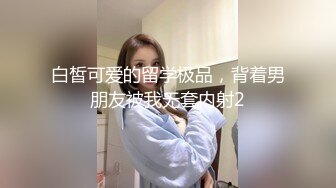  清纯学妹自己镜头前直播赚学费，听狼友指挥脱光光展示，掰开小逼逼给狼友看粉嫩小穴