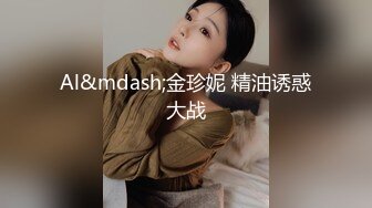 【新速片遞】   高颜值大长腿美女吃鸡啪啪 啊你这么用力干嘛 爽吗宝贝 我都是汗了 大叔操逼真猛爽的妹子抓着床单不要不要的满身大汗