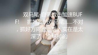 身材好技术也好