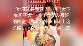 乖巧萝莉萌妹清纯小可爱【吃掉瑶瑶】白白嫩嫩萝莉身材 肉嘟嘟可爱粉嫩小穴，小小年纪就这么淫荡，可爱又反差 (2)