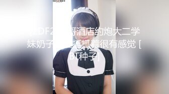 写字楼女厕全景偷拍多位美女职员的各种小美鲍 (3)