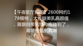 [原創錄制](sex)20240218_滋你一脸水