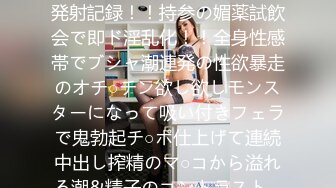 高端外围继续选中青春女神丝袜情趣美乳C罩杯娇喘真实激情啪啪