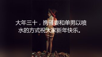 亚洲性奴被老外干爹操翻