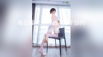 【女子SPA】真实偷拍良家少妇特享4天5场，极品美妇私密保养，手法娴熟，粉穴水汪汪，不需要老公也满足 (5)