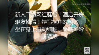 ★☆震撼福利☆★超人气洛丽塔学妹回归，翻版小杨超越，【小易的so啵啵】，精致小脸蛋，小仙女上下粉嫩，多场无套内射特写！ (3)