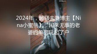 欧美长腿御姐Emma.Mae合集【79V】 (18)