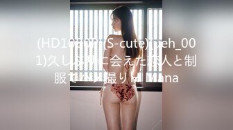 91KCM-086 湘湘 泡妞宝典之捕掠高傲女神的私处 91制片厂