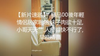 麻豆傳媒 這個面試有點硬 MDHG0008 性感可愛首席女神 蘇暢