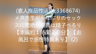 【新速片遞】 高颜值美女吃鸡啪啪 啊啊顶到了轻点轻点 好大好舒服 啊不行了射给我 撅着大屁屁被猛怼 爽叫不停 