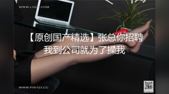 这个妹妹真的很骚