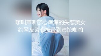 炮友水多