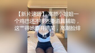 [亞洲無碼]找到侄女时，看到侄女喝的烂醉如泥、而且还是全裸躺在酒店房间，真是气不打一处来，狠狠的打着她屁股、拽着她头发发泄了一顿气才消了点，也不知道刚刚是被几个人肏的…  ThUN2GJDfw_ahq12