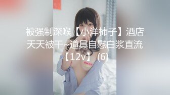 南京医大学妹第三次自拍