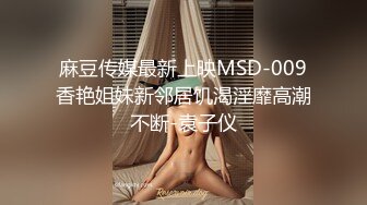 骚女儿又发骚了，求爸爸调教❤️调教大神『精主TV』把女儿变成小母狗，大长腿清纯与风骚并存小母狗 谁不喜欢呢？